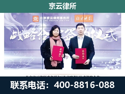 凌海-企业拆迁维权律师