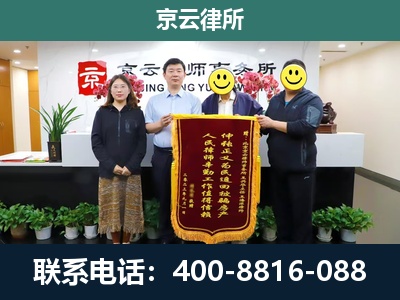 凌海-工贸厂房拆迁维权律师