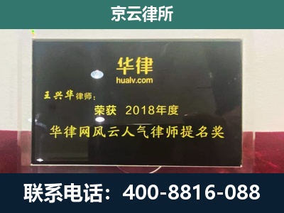 凌海-企业展示图