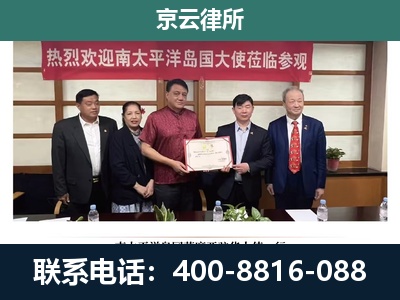 凌海-企业拆迁维权律师